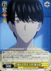 card536821-series408019-rarity557285