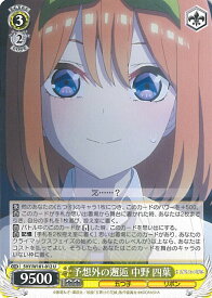 card536831-series408019-rarity557246