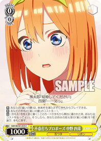 card536837-series408019-rarity557243