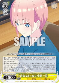 card536863-series408019-rarity557285