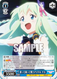 card536893-series408254-rarity557246