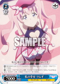 card536896-series408254-rarity557246