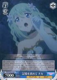 card536909-series408254-rarity557243