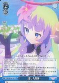 card536912-series408254-rarity557246