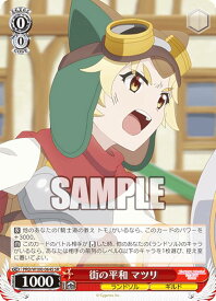 card536949-series408254-rarity557104