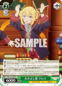 card536966-series408254-rarity557246