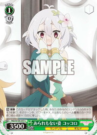 card536971-series408254-rarity557243