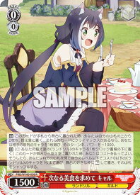 card536987-series408254-rarity557285