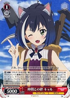 card536940-series408254-rarity557285