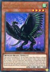 card537008-series377270-rarity540536