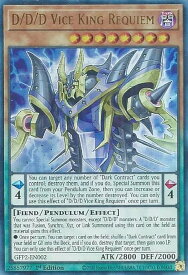 card537012-series377270-rarity540536