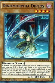 card537079-series408513-rarity540534