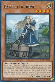 card538022-series409275-rarity540551