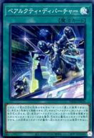 card2633-series5857-rarity3