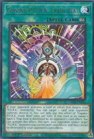 card538032-series409275-rarity540551