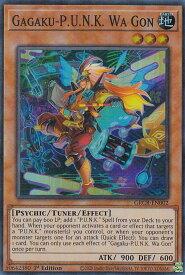 card538452-series409275-rarity540535