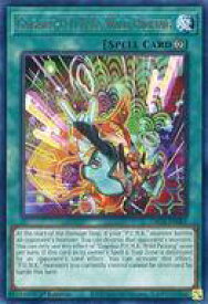 card538454-series409275-rarity540551