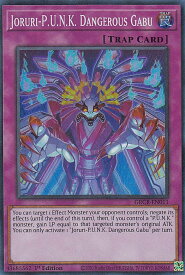 card538455-series409275-rarity540535