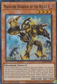 card538459-series409275-rarity540535