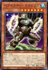 card2637-series5857-rarity1