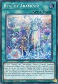 card538463-series377275-rarity540589