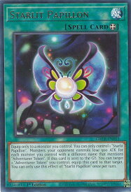 card538867-series409275-rarity540551