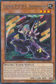 card538872-series409275-rarity540551