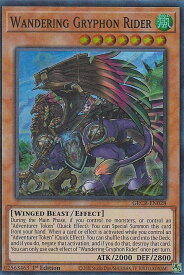 card538873-series409275-rarity540535