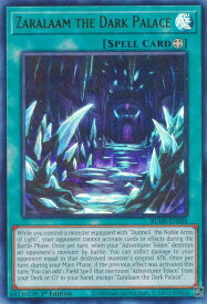 card538876-series377313-rarity540536