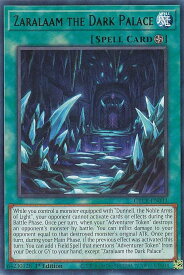 card538876-series409275-rarity540551