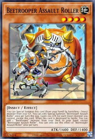 card541846-series373168-rarity540534