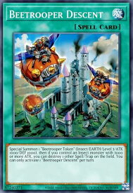 card541847-series373168-rarity540534