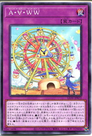card2666-series5937-rarity1