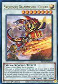 card545075-series377255-rarity540536