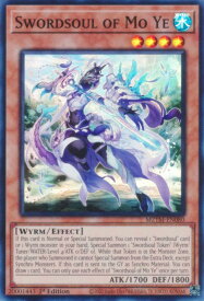 card545409-series373783-rarity540535