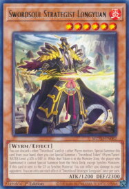 card545413-series373783-rarity540551