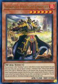 card545413-series377255-rarity540536