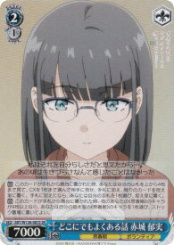 card5257803-series5343883-rarity557104