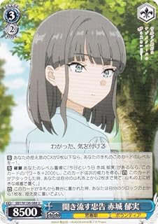 card5257804-series5343883-rarity557246