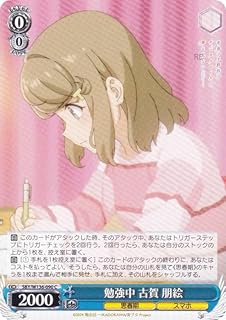 card5257808-series5343883-rarity557243