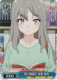 card_571691_series_5343883_rarity_557104_