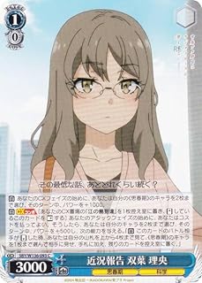 card5257815-series5343883-rarity557243