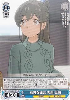 card5257817-series5343883-rarity557243