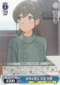 card5257817-series5343883-rarity557243