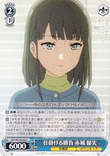 card5257819-series5343883-rarity557243