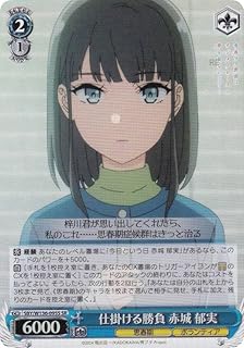 card5257819-series5343883-rarity557104