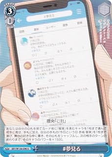 card5257821-series5343883-rarity557246