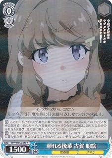 card5257830-series5343883-rarity557285