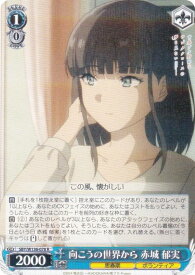 card5257833-series5343883-rarity557285