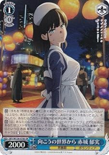 card5257833-series5343883-rarity557104